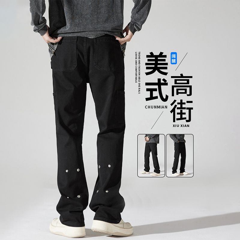 欧美高街vibe风牛仔裤男款美式小众设计感黑色排扣显瘦微喇叭裤子