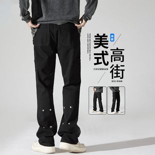 欧美高街vibe风牛仔裤男款美式小众设计感黑色排扣显瘦微喇叭裤子