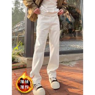 cleanfit白色弯刀牛仔裤男款高个子加长加绒裤子青少年直筒微喇裤