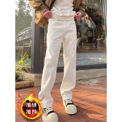 cleanfit白色弯刀牛仔裤男款高个子加长加绒裤子青少年直筒微喇裤