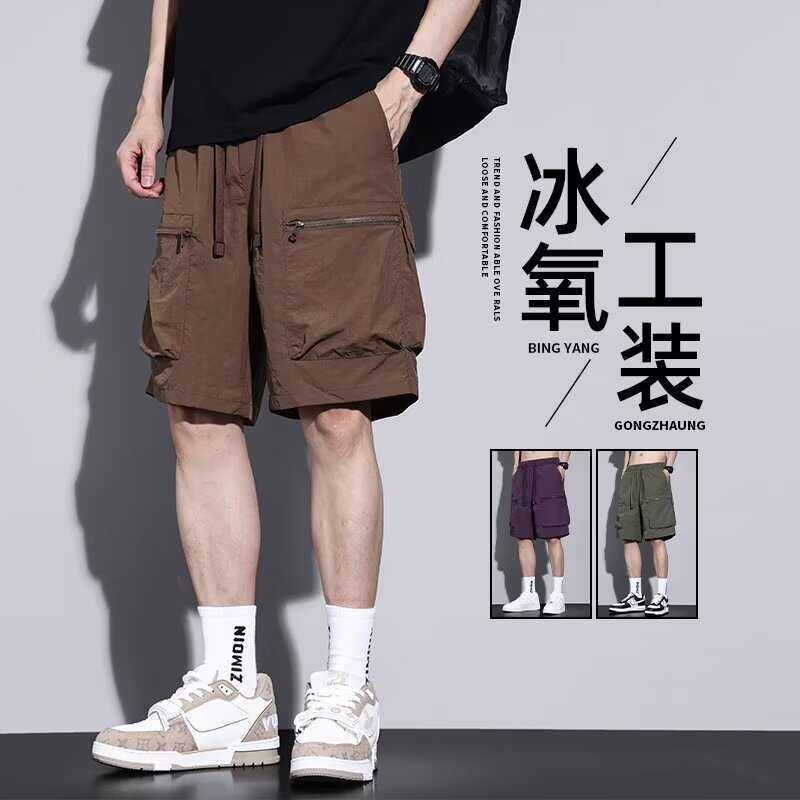 冰丝时尚韩版潮流宽松五分中裤子