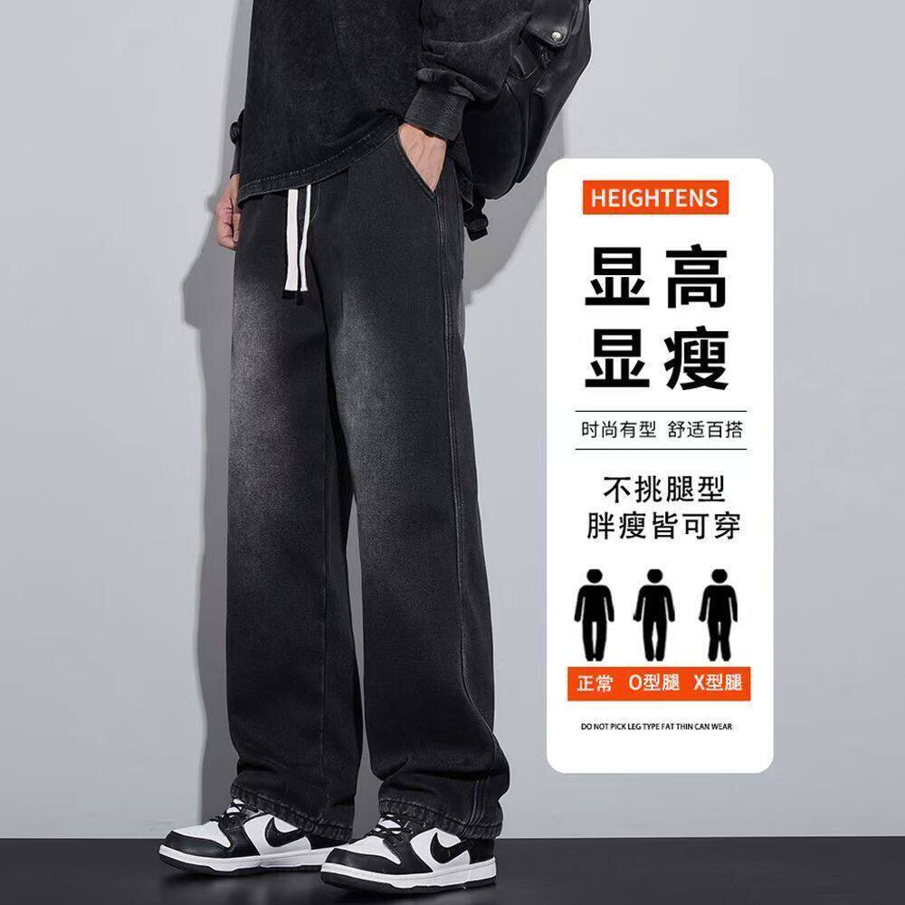 美式牛仔裤男士春夏薄款宽松直筒休闲裤大童初高中生青少年男裤子