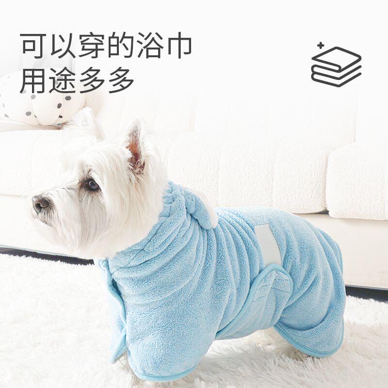 宠物狗狗浴袍浴巾吸水洗澡浴衣大中小型犬猫咪洗澡专用舒适速干