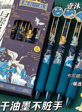 高颜值古风速干按动中性笔ST笔头刷题学生考试笔顺滑黑色大容量