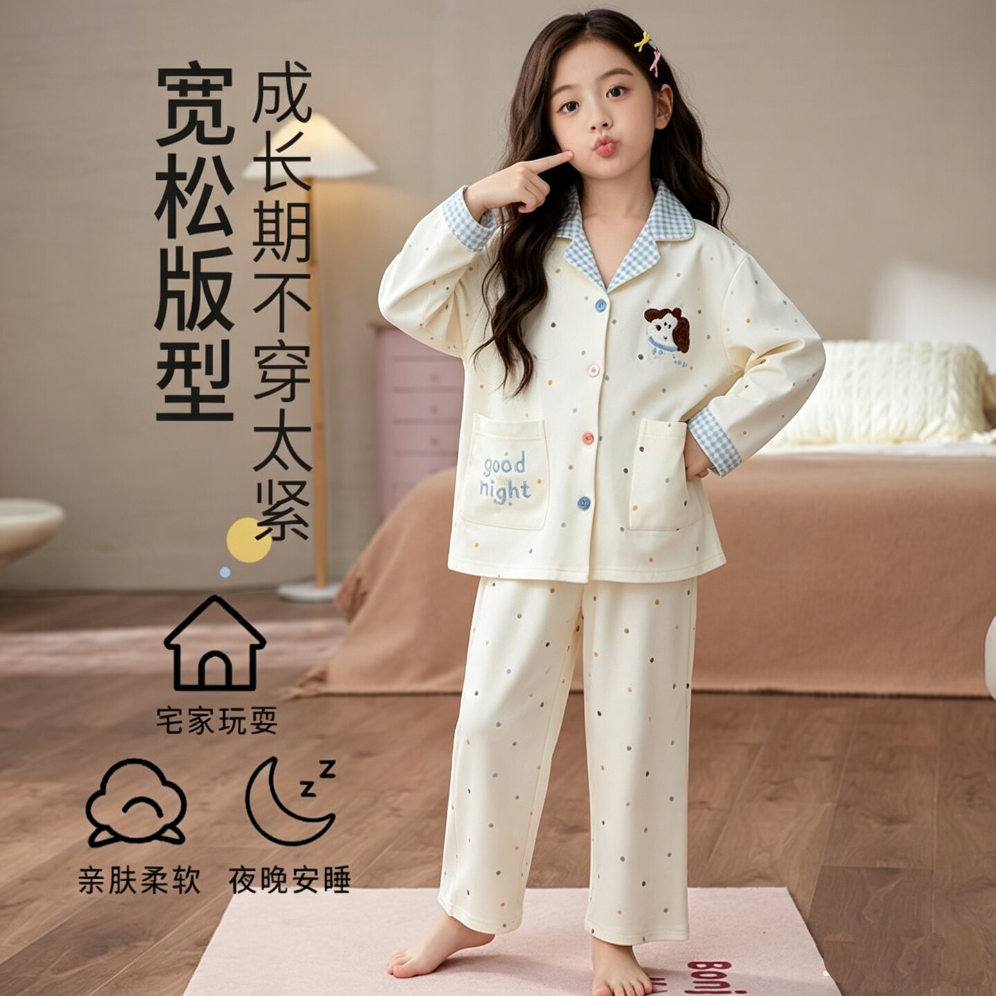 2026新款儿童睡衣女童春秋季纯棉长袖套装女孩大童公主亲子家居服