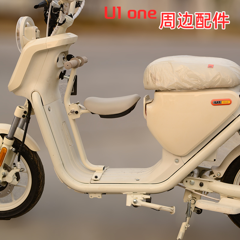 新国标U1one宝宝椅双撑尾架尾箱