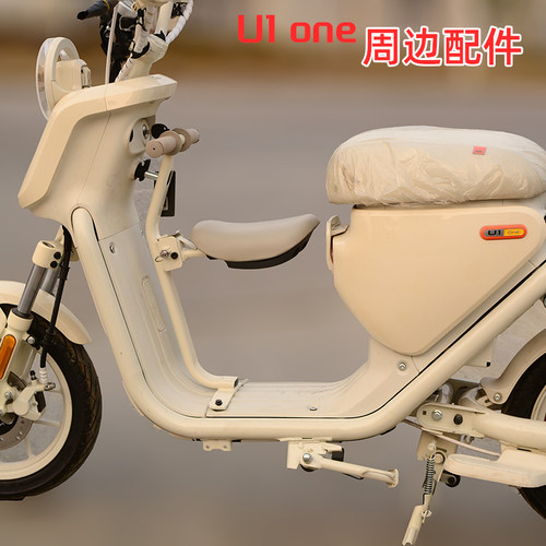 新国标U1one宝宝椅双撑尾架尾箱