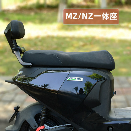 MZNZmix短坐改双人长坐