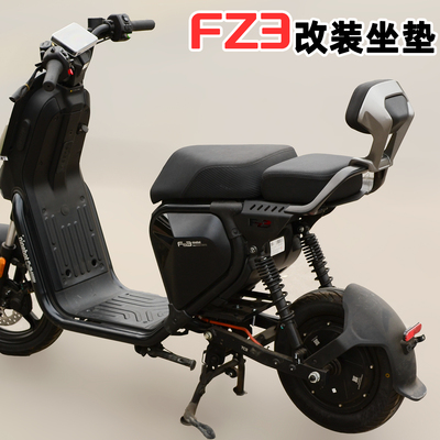 适用九号电动车FZ3后座支架扶手
