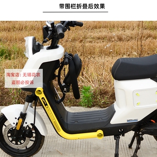 小牛电动车umax前置折叠儿童座椅 U3带围栏宝宝椅2-8岁改装配件