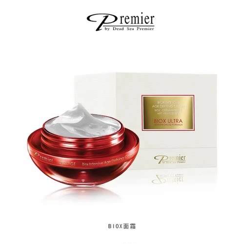 以色列Premier面霜biox抗衰补水保湿滋润 紧致抗皱抗衰乳霜