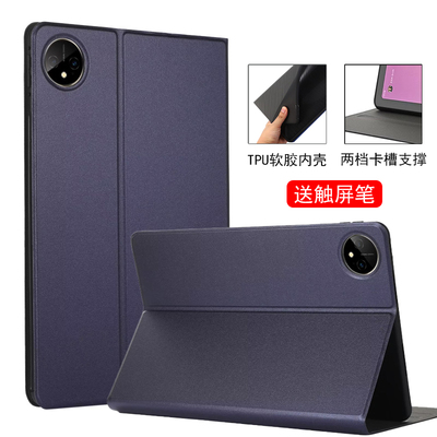 适用华为MatePad mini全包防摔保护套8.8英寸Matepadmini平板简约皮套MLR-AL10支撑外壳