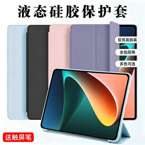 适用联想拯救者Y900 13英寸全包保护壳拯救者Y900电竞平板防摔保护套TB522FU简约皮套轻薄三折支撑外壳