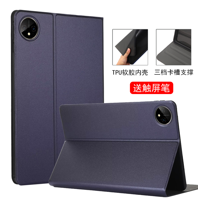 适用荣耀平板10全包防摔保护套12.1英寸HEY3-W00简约平板皮套HEY3-W10横屏支撑支立外壳