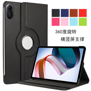 适用2025款小米红米平板2旋转保护壳RedmiPad2简约保护套11英寸25040RP0AC横竖屏支撑外壳皮套