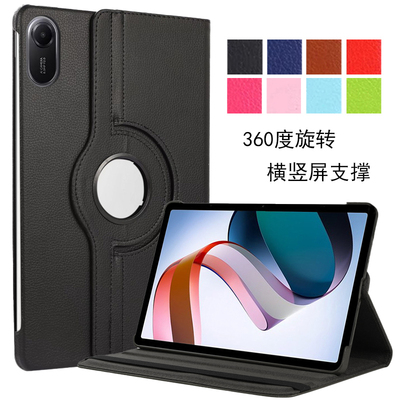 适用2025款小米红米平板2旋转保护壳RedmiPad2简约保护套11英寸25040RP0AC横竖屏支撑外壳皮套
