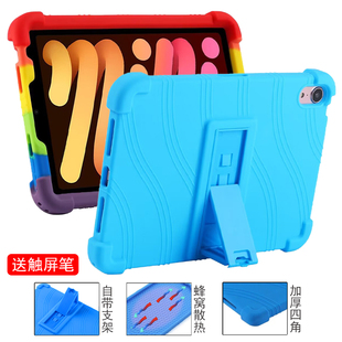 适用ipadmini7平板保护壳iPadmini6简约硅胶保护套8.3英寸ipad mini7/mini6平板防摔软胶套支架支撑外壳