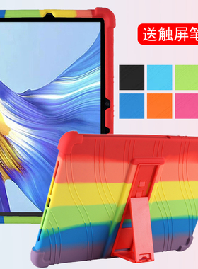 适用荣耀平板V6/V7防摔硅胶保护套10.4英寸HonorPadView6/view7软胶套KRJ2/KRJ/KJR-W09/AN00支架支撑外壳