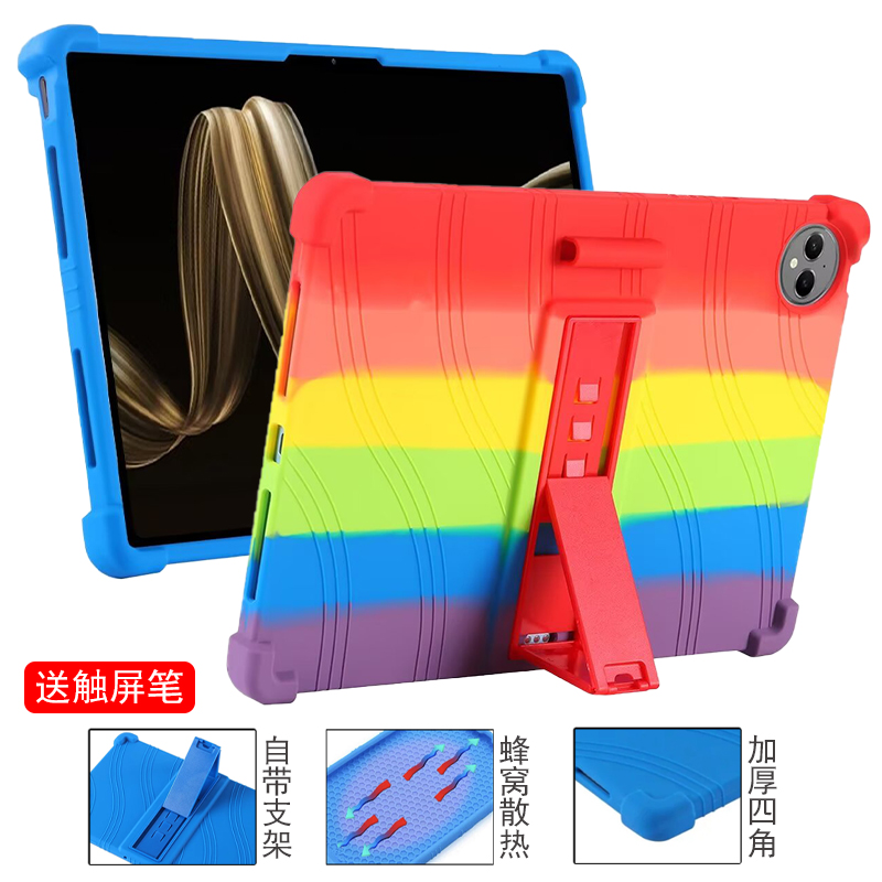 适用2025新款华为MatePadPro12.2硅胶保护套12.2英寸MRDI-W00防摔软胶套MRDI-W10支架支撑外壳