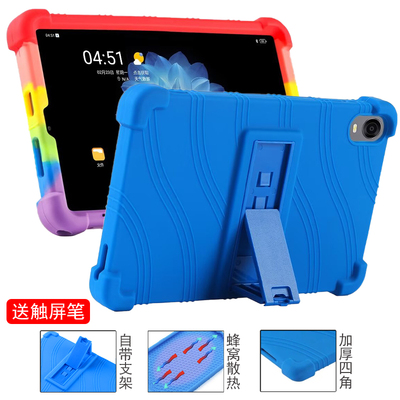 适用酷比魔方掌玩mini3代平板保护壳简约硅胶保护套8.4英寸掌玩mini3防摔软胶套支架支撑外壳iplay70minipro