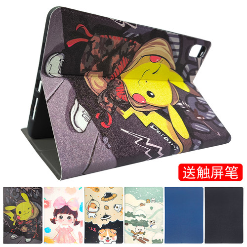 适用华为MatePadSE11平板保护壳Matepad SE 11英寸可爱卡通保护套AGS6-W00轻薄防摔皮套支撑外壳