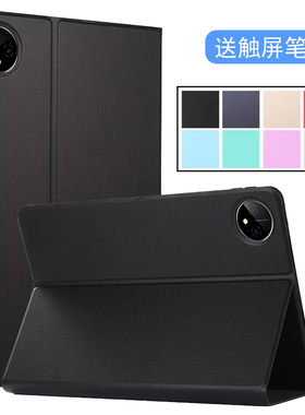 适用iqooPad5平板壳iQOOpad5e防摔保护套12.1英寸iPA2556简约全包TPU软壳皮套iPA2537支撑外壳