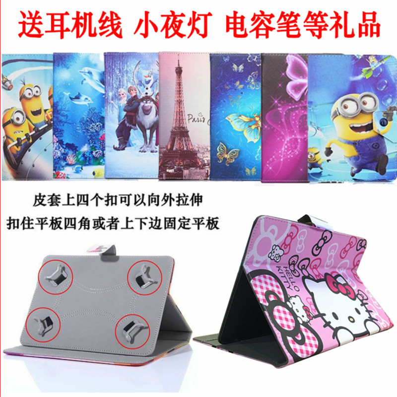 ʩǿL03ƤÌ×L04±£»¤Ì×10.1´çÀֿνÌѧƽ°åµçÄÔ±£»¤¿Ç·ÀˤÍâ¿ÇÍâÌ×