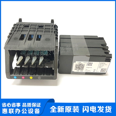 喷头惠普955打印头77208210