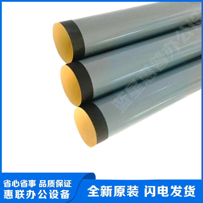 全新适用于惠普HP5200 佳能LBP3500 LBP1810 LBP1820定影膜加热膜