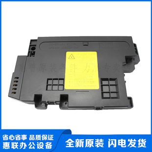 全新原装惠普HP M436 M437 M439适用于三星K2200激光器JC97-04301