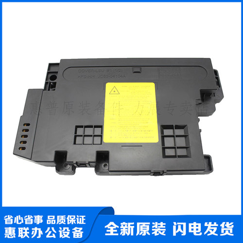 惠普M436M433三星K2200激光器