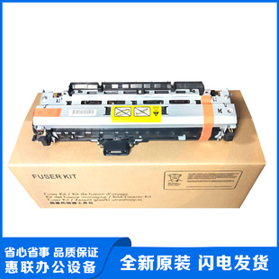 M5025 M5035 LBP3500 定影组件 加热组件 全新原装 定影膜 HP5200