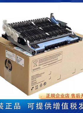 原包惠普HP774 772 779 77740 77650废墨仓服务功能夜容器W1B44A