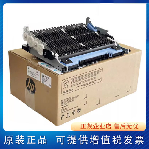原包惠普HP774 772 779 77740 77650废墨仓服务功能夜容器W1B44A