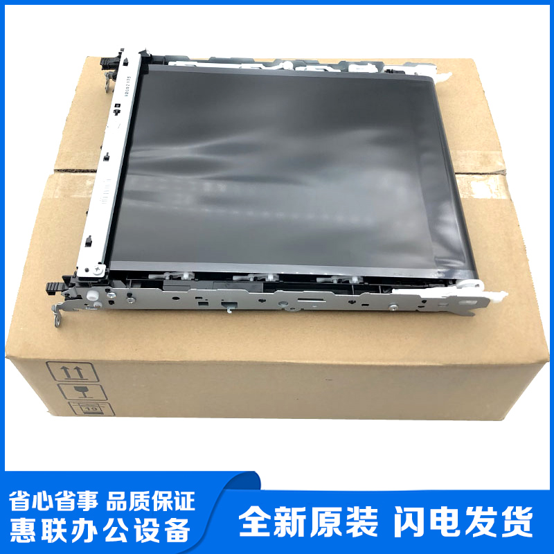 全新原装 惠普hpm277 274转印组件m154 m181 m252 254 m281转印带