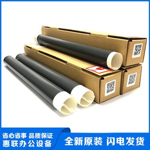 M527 全新原装 M507定影膜 M506 M501 适用惠普HP P3015加热膜M521