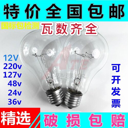 调光老式LED220V24口螺丝