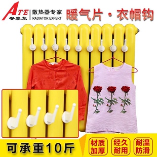 暖气片挂衣钩衣帽钩衣帽挂毛巾架晾衣架卫浴背篓钩子免打孔烘烤
