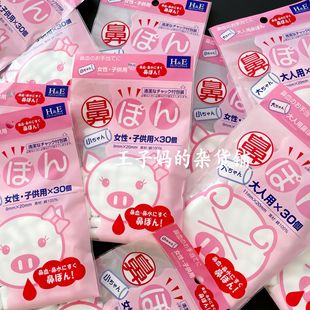 现货日本本土快速止鼻血棉棒棉卷感冒流鼻涕止鼻涕棉卷(超推荐)