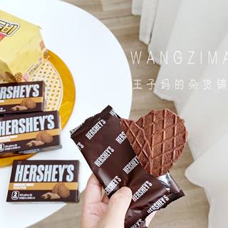 现货韩国进口好时HERSHEY’S瓦夫饼干脆脆的巧克力味瓦夫饼（推荐