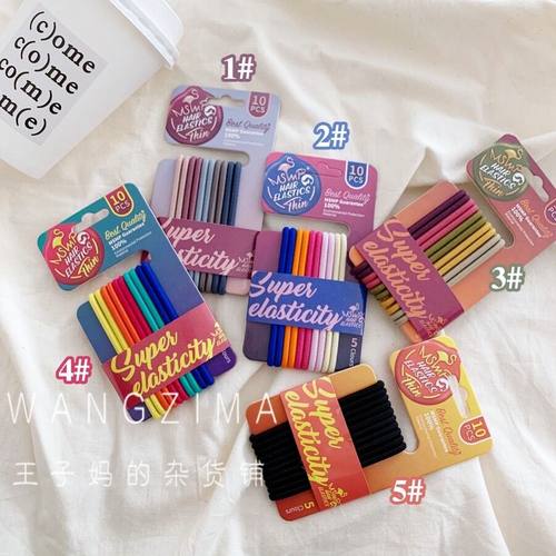 现货平价好用的彩色皮筋