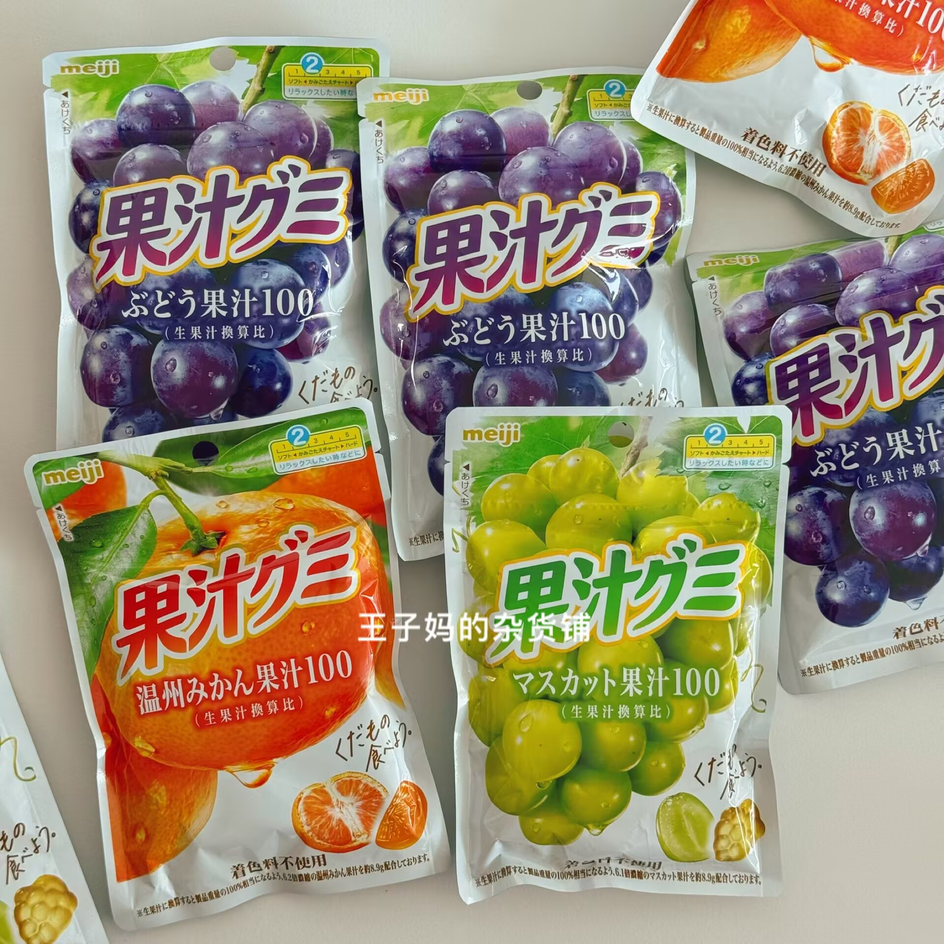 现货日本进口明治青葡萄味果汁软糖葡萄味橘子软糖经典水果味软糖