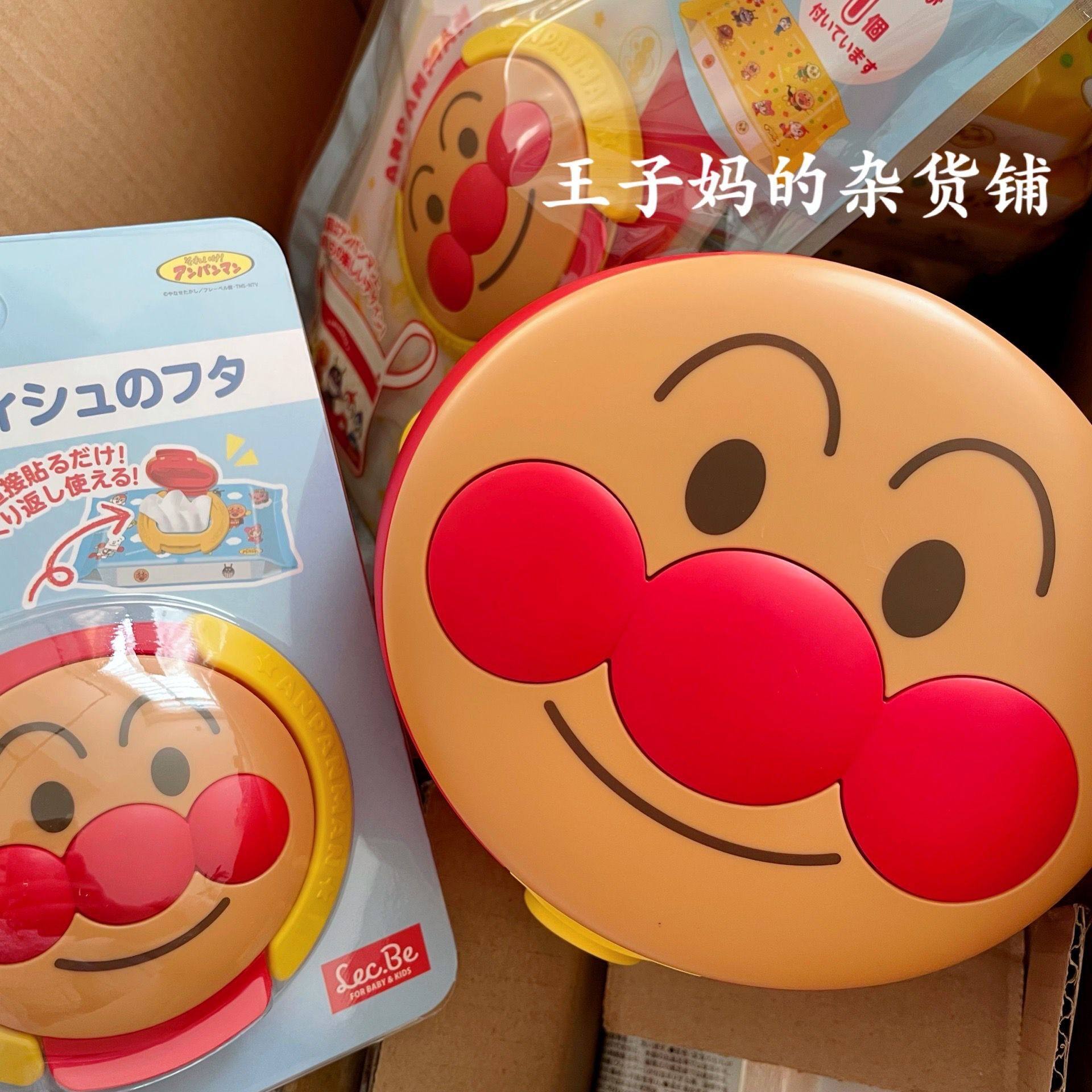 现货日本本土面包超人湿巾盒湿巾盖子消毒湿巾手口湿巾（推荐）,婴童用品,普通婴童湿巾,淘宝优惠券,粉丝福利购,淘宝优惠卷