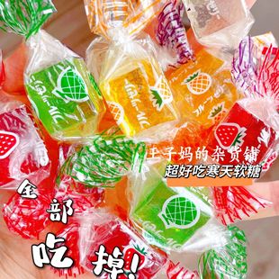 超推薦 現(xiàn)貨日本本土金城軟糖寒天軟糖果汁糖果果香濃郁好吃