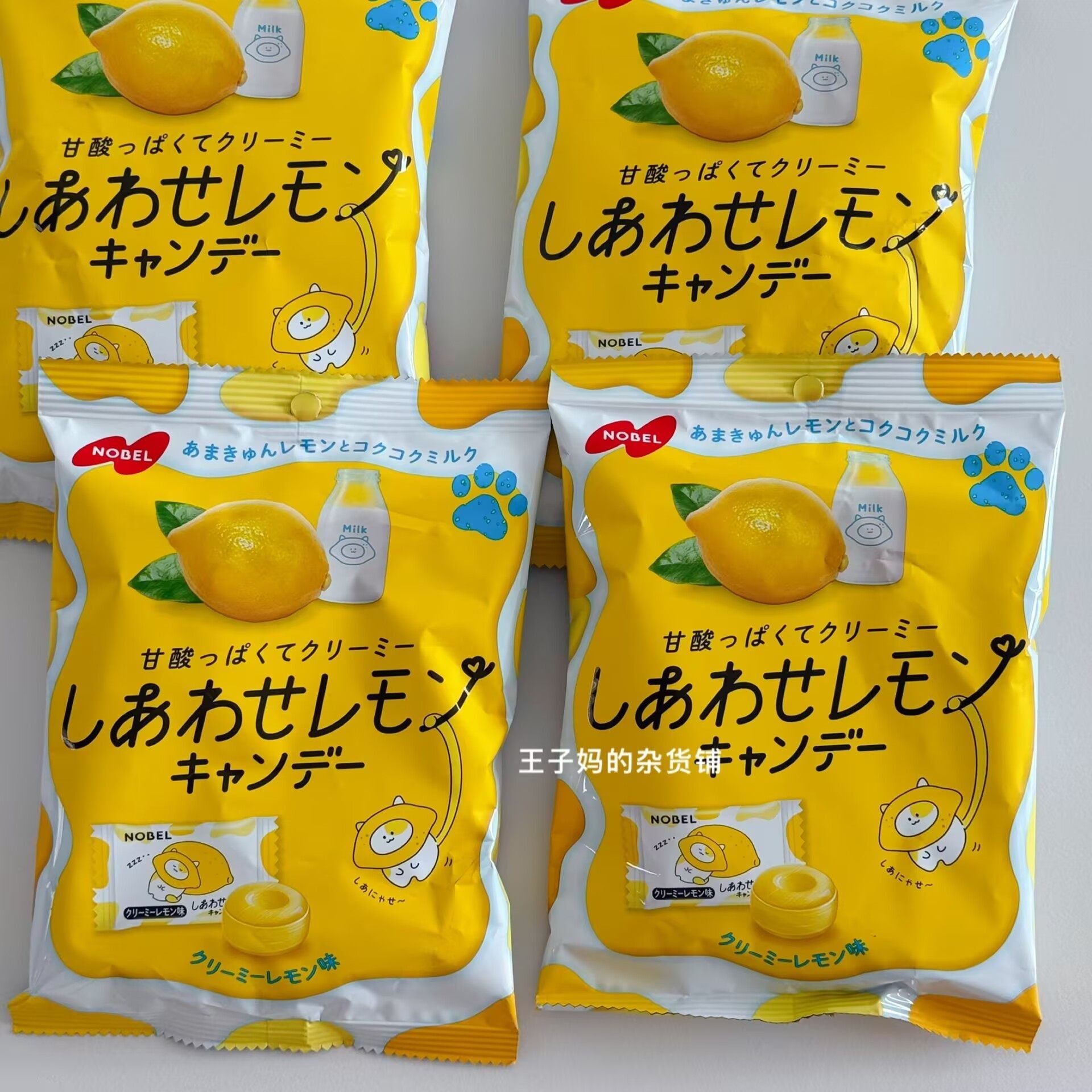 超超推荐现货日本进口诺贝尔柠檬牛奶糖果硬糖果汁牛奶糖巨香好吃