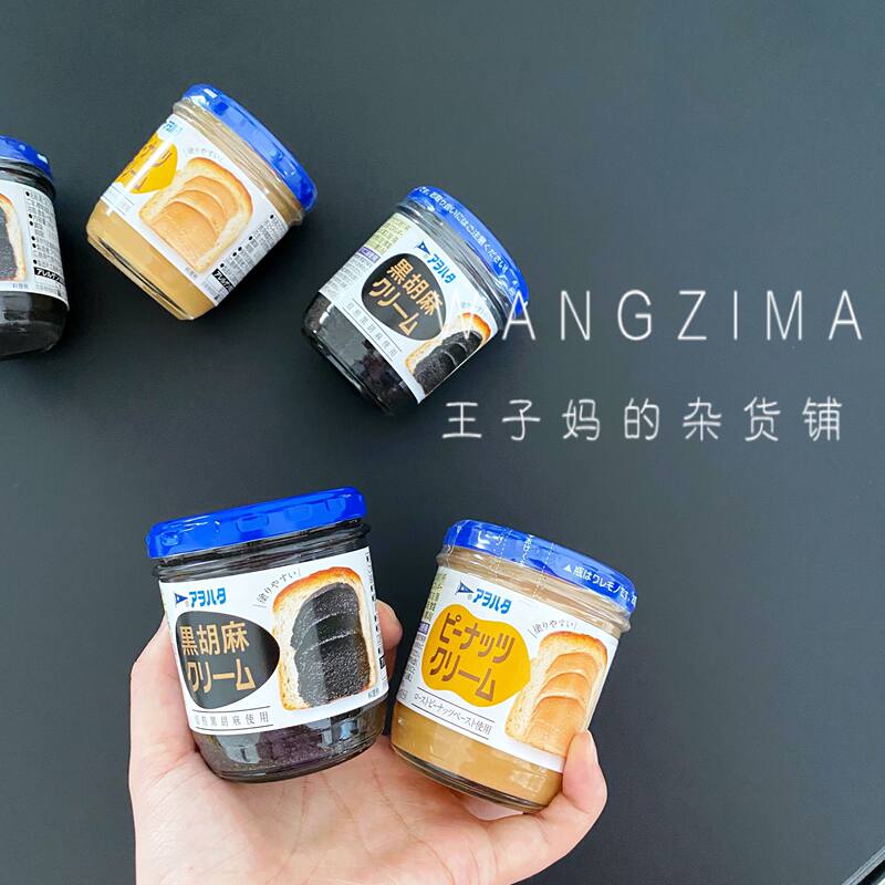 日本花生酱素材模板 日本花生酱图片下载 小麦优选