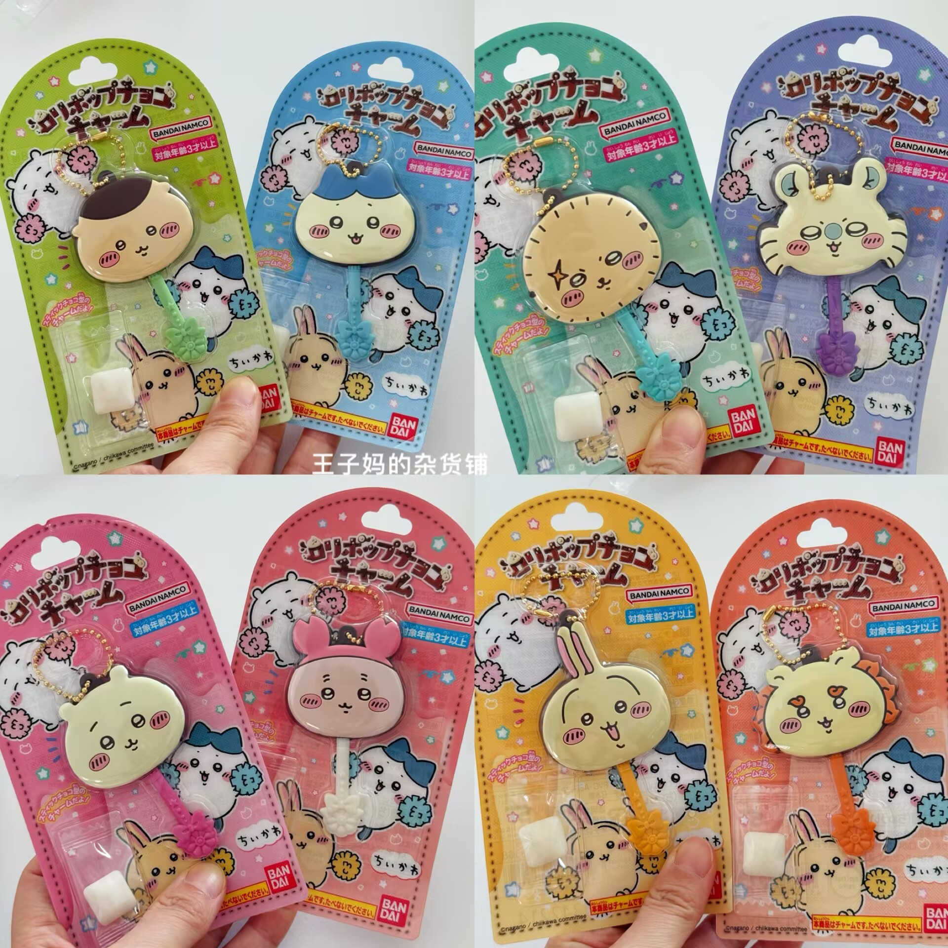 现货日本进口万代chiikawa吉伊卡哇巧克力棒棒糖造型挂饰挂件食玩