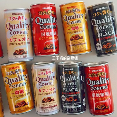 现货日本进口三佳利咖啡拿铁咖啡无糖黑咖啡炭烧咖啡饮料