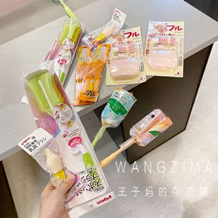 现货日本本土贝亲奶瓶刷奶嘴刷吸管刷海绵刷杯刷长把杯子刷子