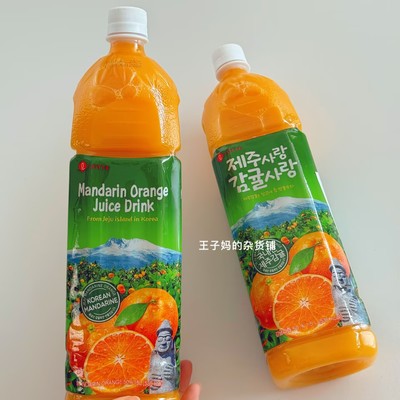 现货韩国济州岛进口乐天橘子汁丑橘汁含百分之35的纯果汁甜蜜好喝